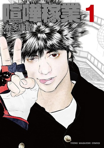 「強さ：S」「卑怯：S」←これで思いつくキャラおる？？？