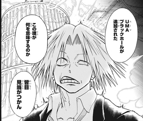 ニコ