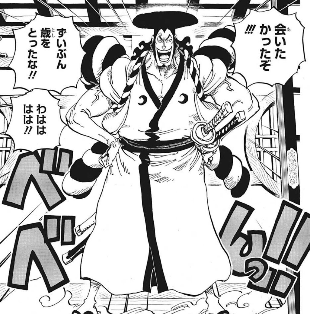 ワンピース 1007話感想 傷ついた赤鞘九人男の前に 衝撃の人物が現れる 漫画アニメまとまとめ速報 ワンピース 1007話感想 傷ついた赤鞘九人男の前に 衝撃の人物が現れる 漫画アニメまとまとめ速報
