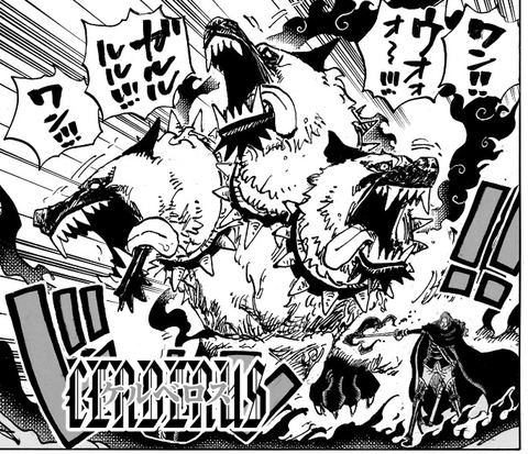 ケルベロス-1138