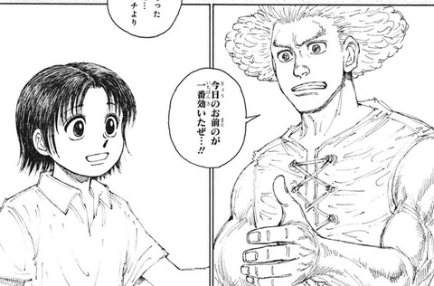 ウボォー