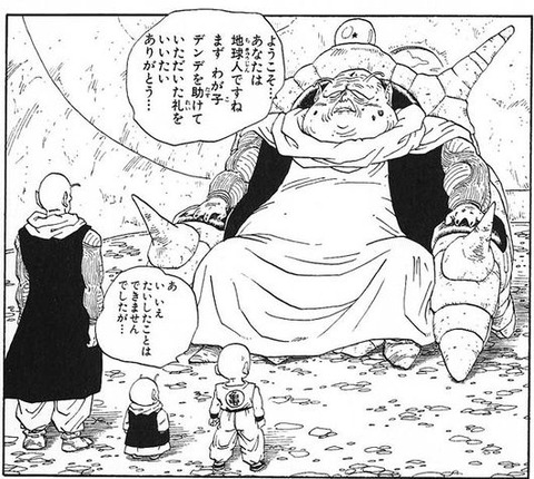 ジャンプ 新連載 ドラゴンボール外伝転生したらヤムチャだった件 がネットで大絶賛ｗｗｗｗｗ 画像 漫画まとめ うさちゃんねる