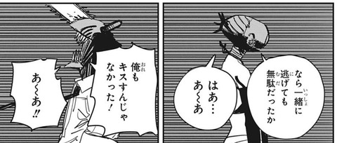 レゼ