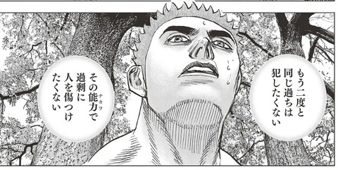 キー坊