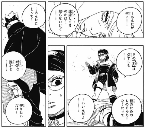 サラダ