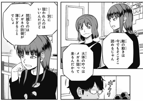 香取