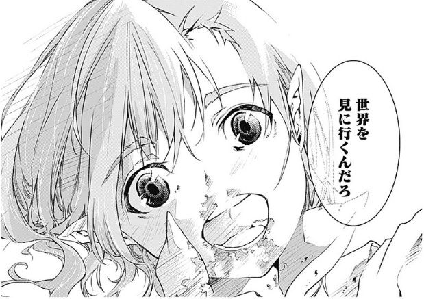 ヤングジャンプ新連載 童子軍鑑 絵がオサレだし期待出来そうwwwwww 最強ジャンプ放送局 ヤングジャンプ新連載 童子軍鑑 絵がオサレだし期待出来そうwwwwww 最強ジャンプ放送局