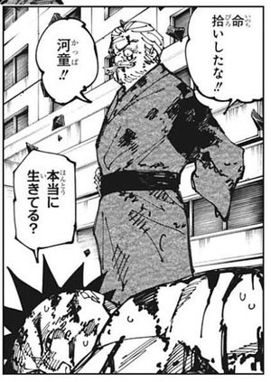 大道