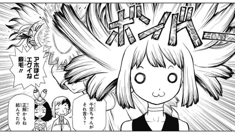 コハク