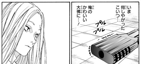 上終