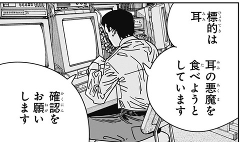 公安