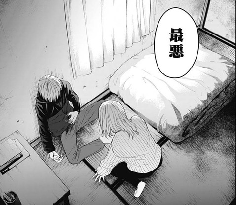 令児