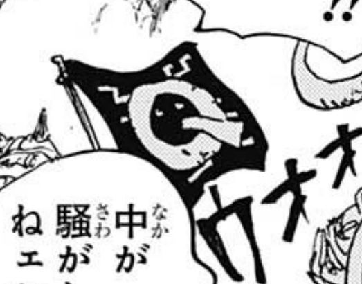 ワンピース 934話感想 百獣海賊団 大看板クイーンの強キャラ感がヤバい 早くもルフィと激突か 最強ジャンプ放送局 ワンピース 934話感想 百獣海賊団 大看板クイーンの強キャラ感がヤバい 早くもルフィと激突か 最強ジャンプ放送局