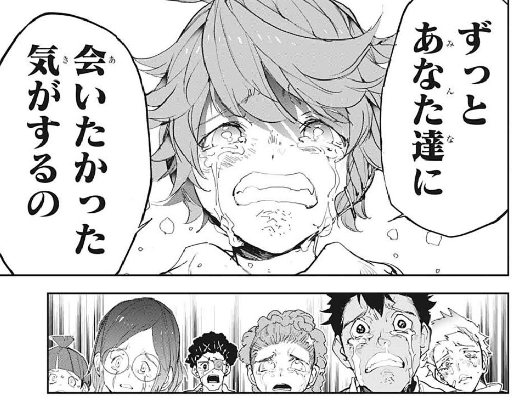 約束のネバーランド 完結 約4年の連載に幕 エマと家族の運命は 最強ジャンプ放送局 約束のネバーランド 完結 約4年の連載に幕 エマと家族の運命は 最強ジャンプ放送局