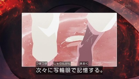 Naruto イタチ イザナミだ これマジ一体どういう術なの 漫画まとめ うさちゃんねる Naruto イタチ イザナミだ これマジ一体どういう術なの 漫画まとめ うさちゃんねる
