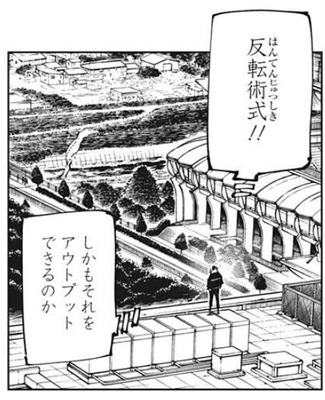 石流
