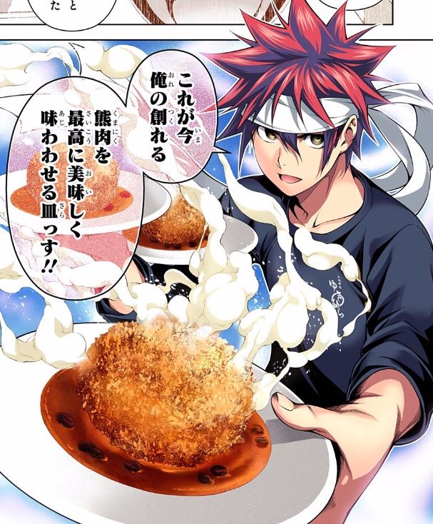 悲報 食戟のソーマ 原作者がtwitterで言い訳してるんやが 画像 最強ジャンプ放送局 悲報 食戟のソーマ 原作者がtwitterで言い訳してるんやが 画像 最強ジャンプ放送局