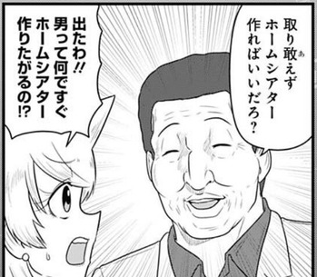 タツ兄