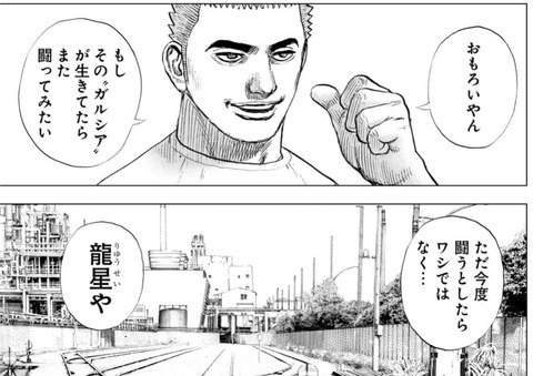 キー坊