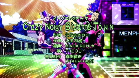 ジョジョ4部op初見俺 うわ何これ ダサすぎだろ 動画あり 漫画まとめ うさちゃんねる