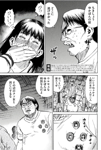 悲報 嘘喰い作者 ヤンジャンの編集にセリフを勝手に変えられた 今でも恨んでる ネット でも編集をイエスマンにしたらサムライ8みたいになっちゃうんでしょう 画族 悲報 嘘喰い作者 ヤンジャンの編集にセリフを勝手に変えられた 今でも恨んでる ネット でも編集をイエスマンにしたらサムライ8みたいになっちゃうんでしょう 画族