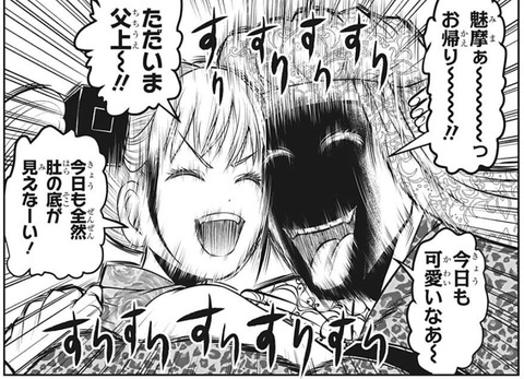 道誉