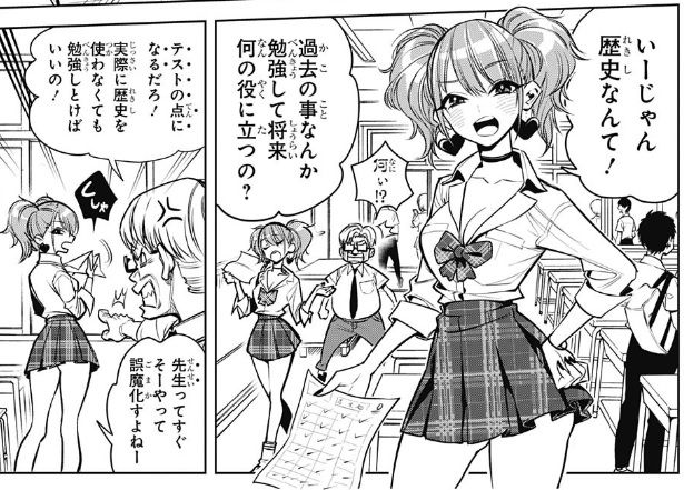 少年ジャンプ新連載 ノアズノーツ がガチで面白い 池沢春人先生 三度目の正直なるか 最強ジャンプ放送局 少年ジャンプ新連載 ノアズノーツ がガチで面白い 池沢春人先生 三度目の正直なるか 最強ジャンプ放送局