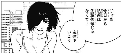 姫野