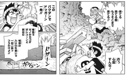 クロム2