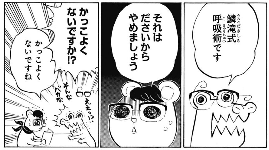 感想 鬼滅の刃 ファンブック弐 各キャラの大正コソコソ噂話が面白い 色んな背景あって凄いわwww 最強ジャンプ放送局 感想 鬼滅の刃 ファンブック弐 各キャラの大正コソコソ噂話が面白い 色んな背景あって凄いわwww 最強ジャンプ放送局
