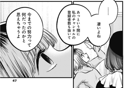 メムちょ