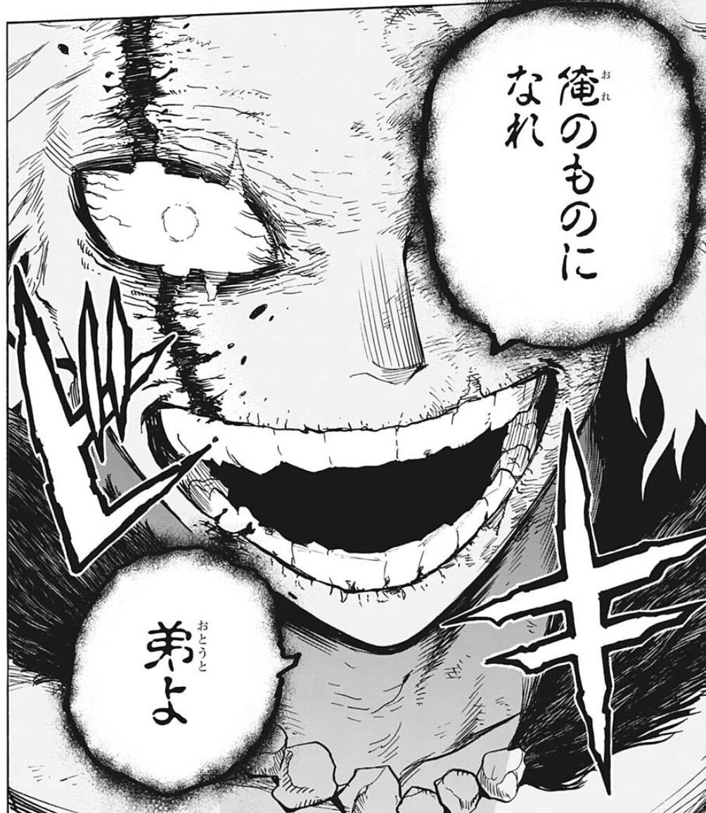 僕のヒーローアカデミア 277話感想 死柄木弔 Afoに人格を乗っ取られそうで怖い 最強ジャンプ放送局 僕のヒーローアカデミア 277話感想 死柄木弔 Afoに人格を乗っ取られそうで怖い 最強ジャンプ放送局