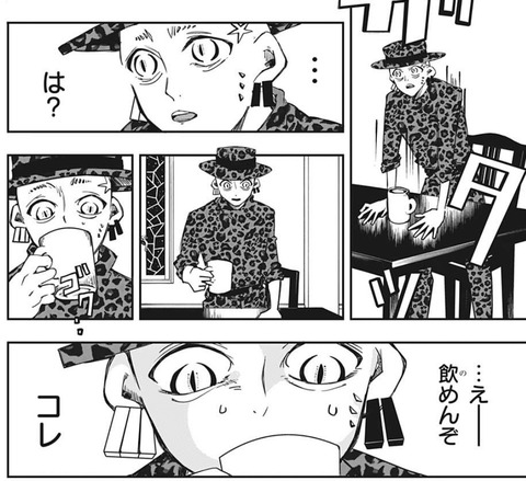 DADA先生
