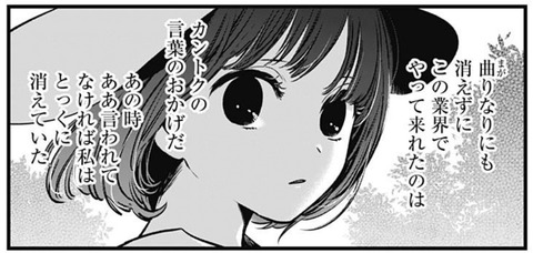 かな2