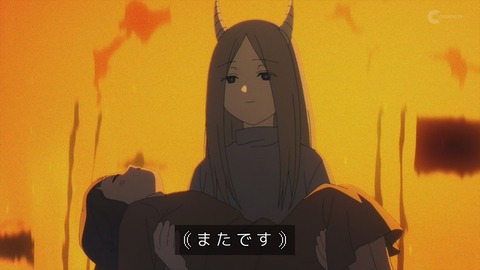 【画像】「葬送のフリーレン」で魔族の子供を助けた村長って、少し危機感が足りないよね？？