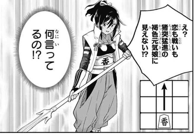 悲報 思春期ルネサンス ダビデ君 作者 将棋のルールを知らないのに将棋をネタにする 画像 最強ジャンプ放送局 悲報 思春期ルネサンス ダビデ君 作者 将棋のルールを知らないのに将棋をネタにする 画像 最強ジャンプ放送局