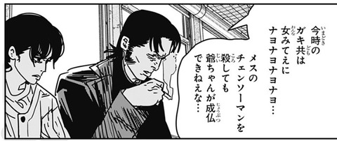 サムライソード2