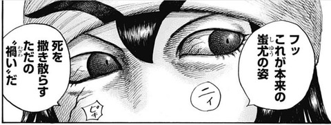 礼2