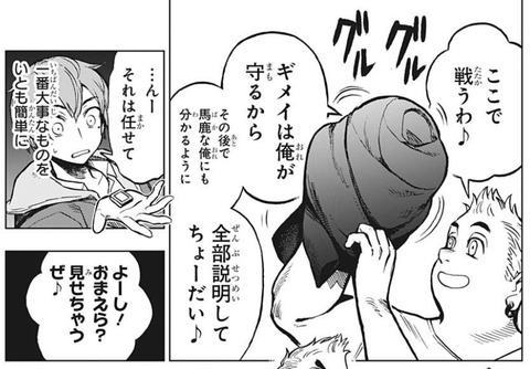 藻浦