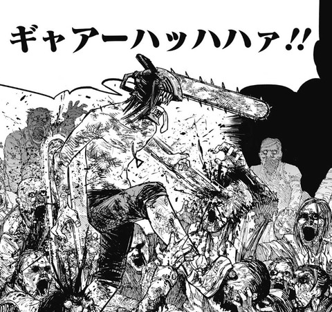 チェンソーマン2