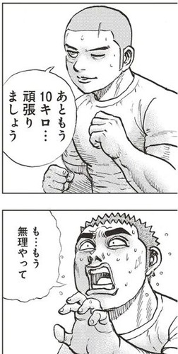 キー坊