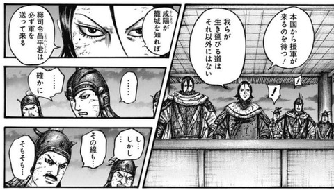 蒙恬