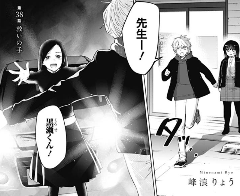かぐや様は告らせたい たった一話で四条帝との因縁を解決してしまうwwwww 最強ジャンプ放送局 かぐや様は告らせたい たった一話で四条帝との因縁を解決してしまうwwwww 最強ジャンプ放送局