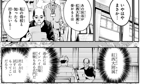 灰谷