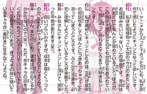 作者