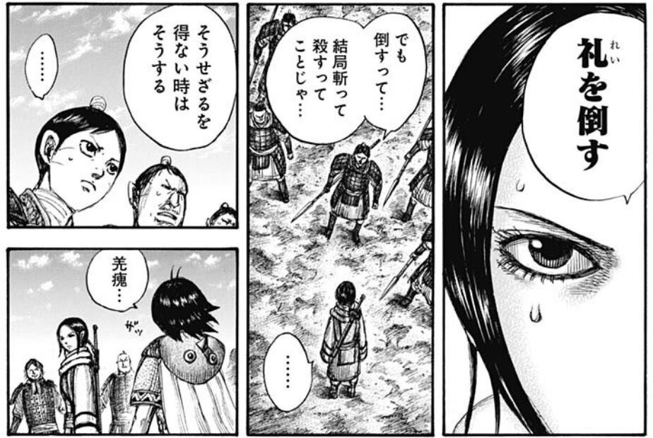 キングダム 666話感想 羌瘣vs羌礼 生き残りをかけた一騎打ちが始まる 漫画アニメまとまとめ速報 キングダム 666話感想 羌瘣vs羌礼 生き残りをかけた一騎打ちが始まる 漫画アニメまとまとめ速報