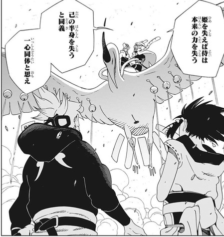 黙侍