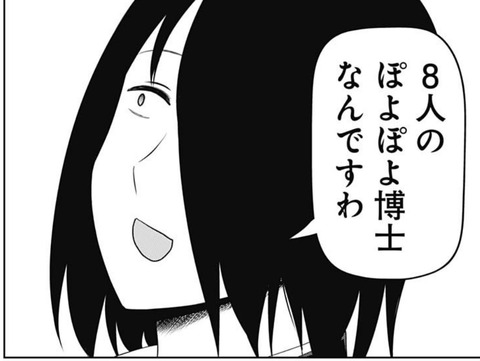 石上