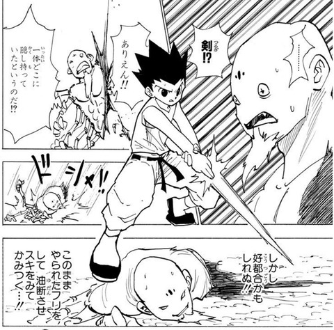 チョキ