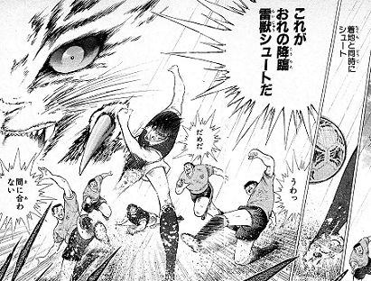 キャプテン翼 の日向小次郎とかいう奴wwwwwwwww 画像 最強ジャンプ放送局 キャプテン翼 の日向小次郎とかいう奴wwwwwwwww 画像 最強ジャンプ放送局